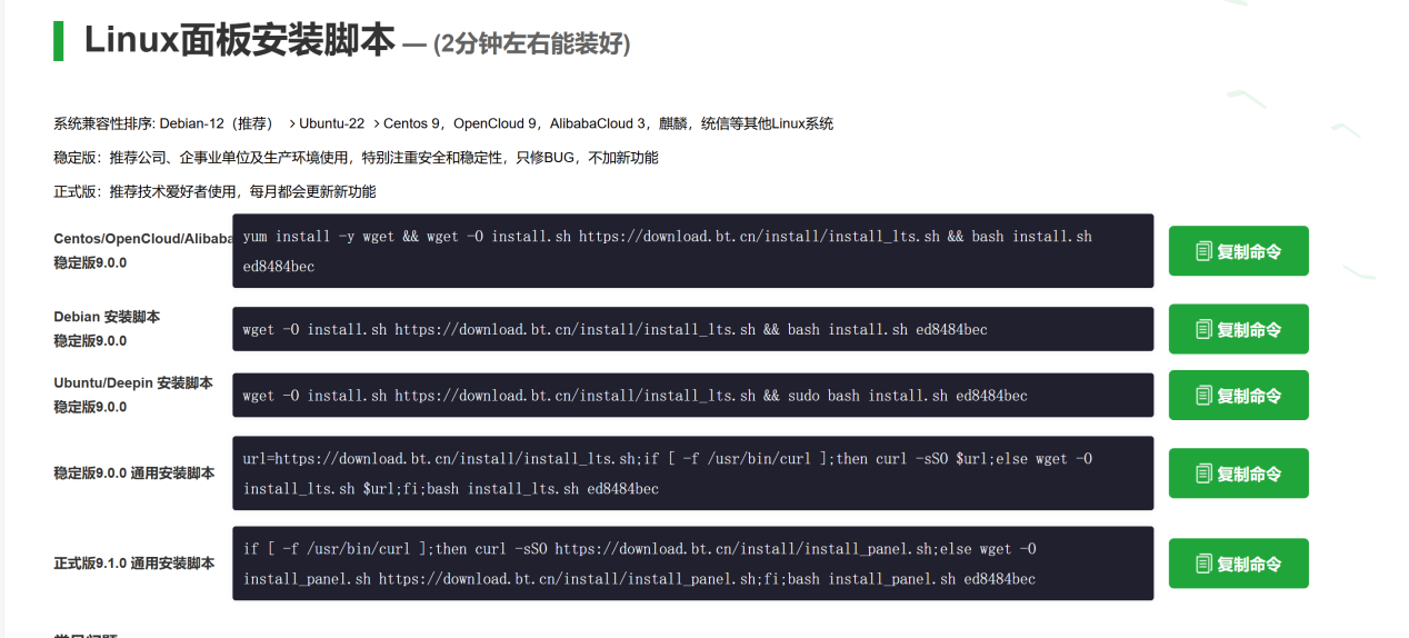 请输入图片描述 请输入图片描述