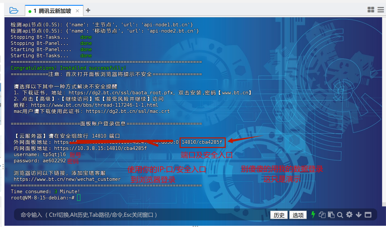 请输入图片描述 请输入图片描述