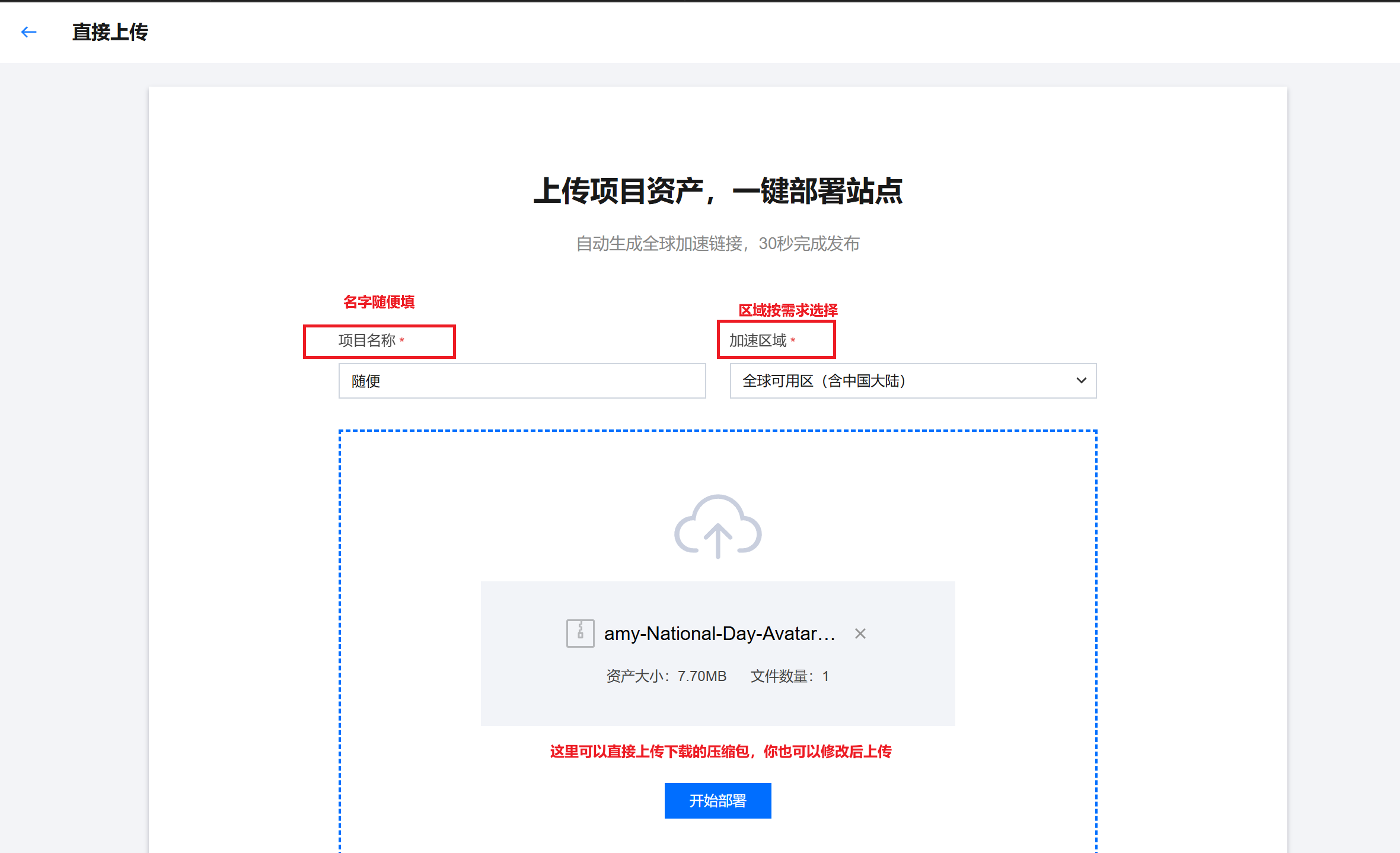 请输入图片描述