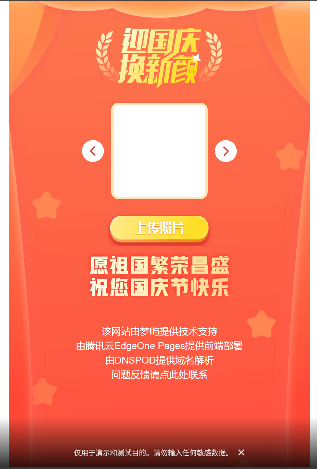请输入图片描述