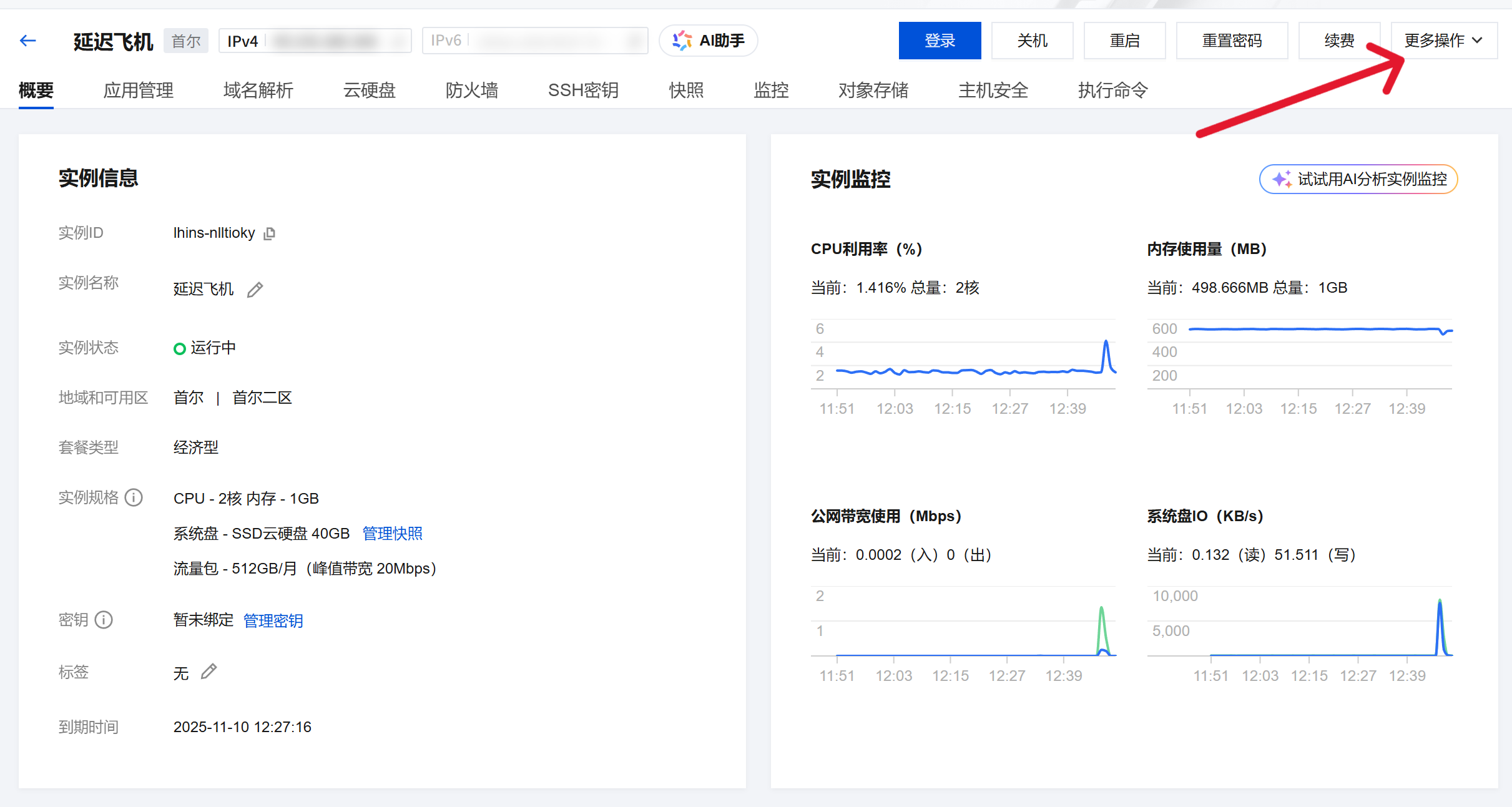 请输入图片描述