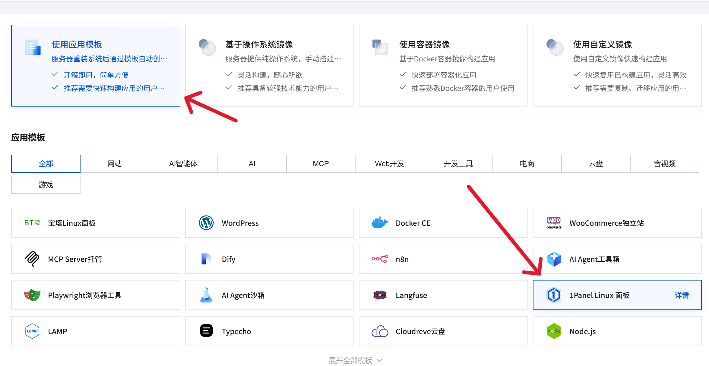 请输入图片描述