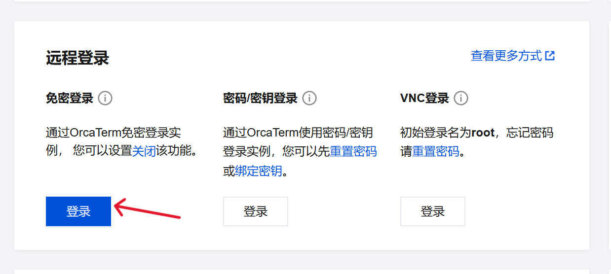 请输入图片描述