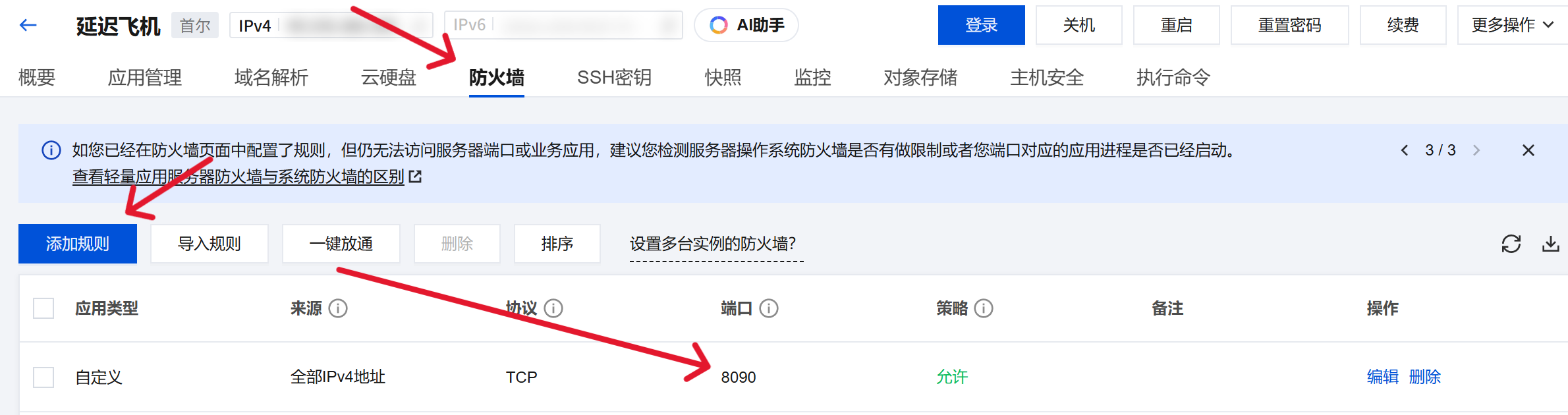 请输入图片描述