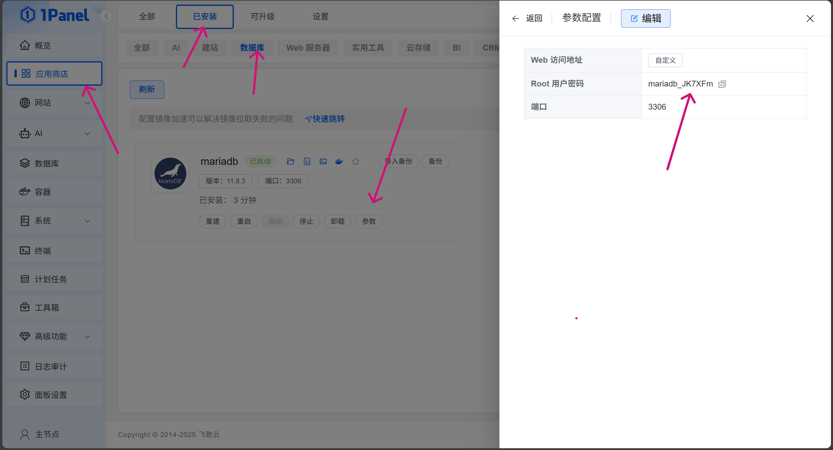 请输入图片描述
