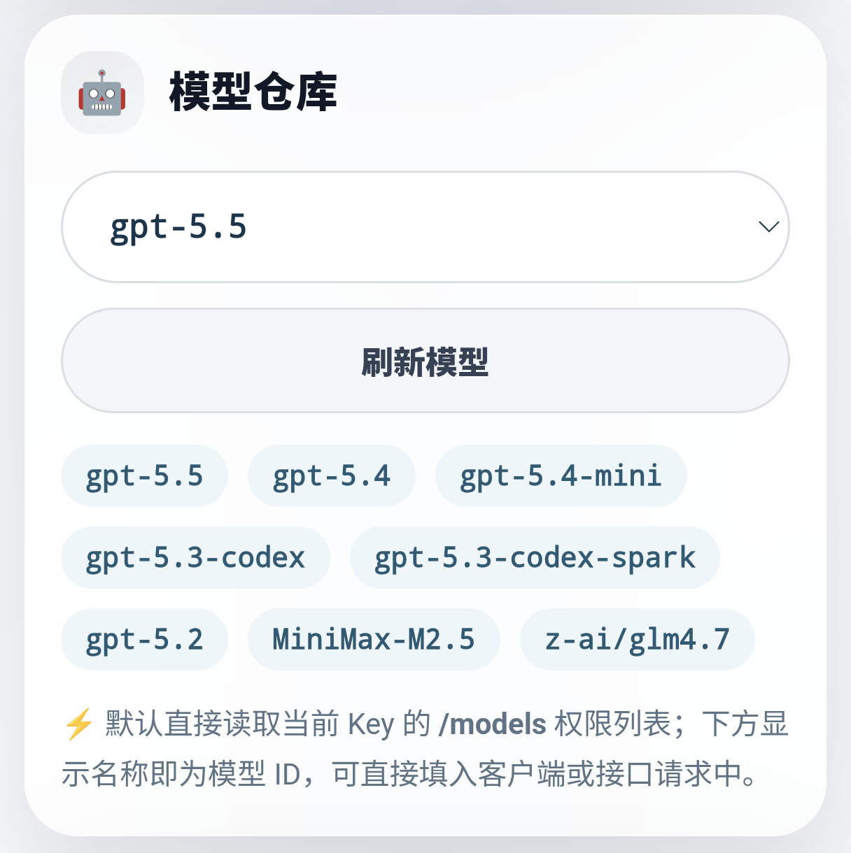 梦屿科技公益AI模型