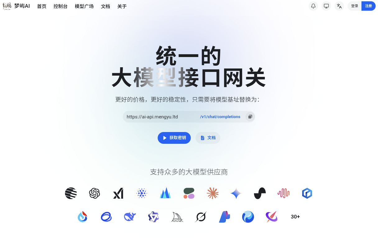 梦屿科技AI中转站